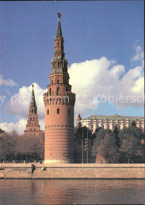 Moscow Moskva Kremlin Water Tower
