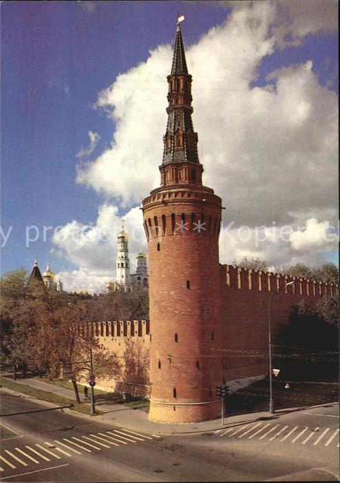 Moscow Moskva Kremlin Beklemishev Tower