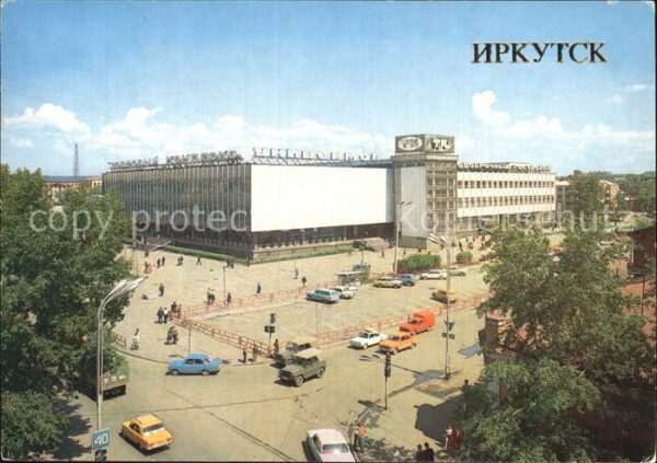 Irkutsk Einkauftzentrum