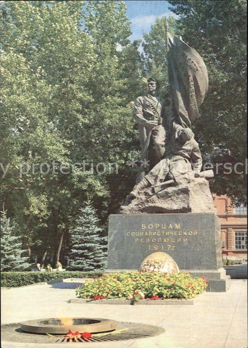 Saratow Denkmal