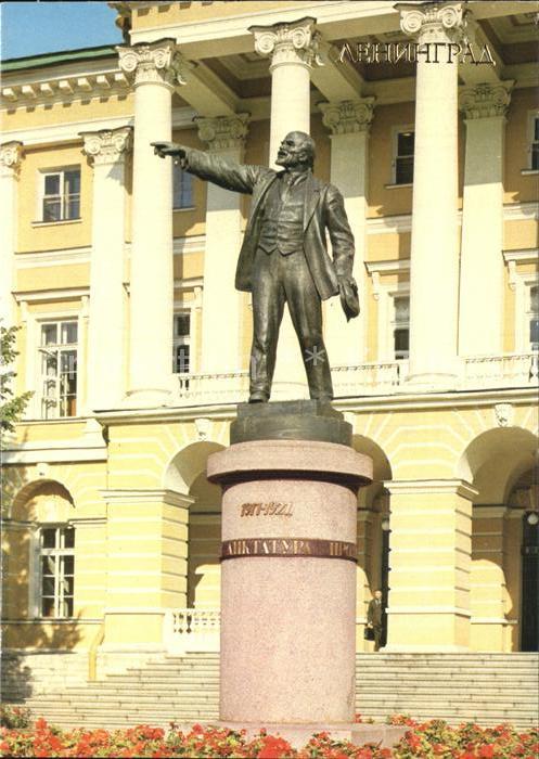 St Petersburg Leningrad Lenin Denkmal Smolny