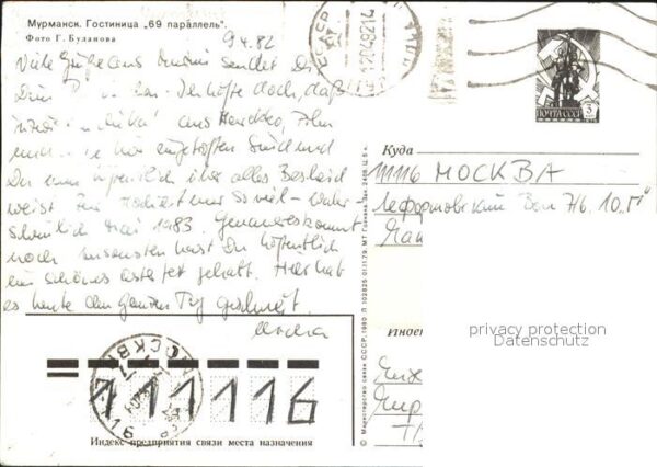 Murmansk Hotel 69 Parallel – Bild 2