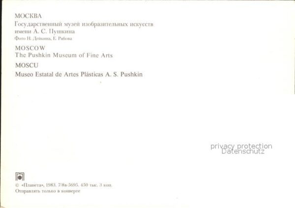 Moscow Moskva Pushkin Museum Fine Arts – Bild 2