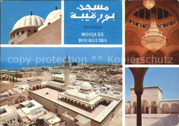 Monastir Mosquee Bourguiba