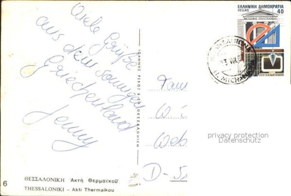 Thessaloniki Akti Thermaikou – Bild 2