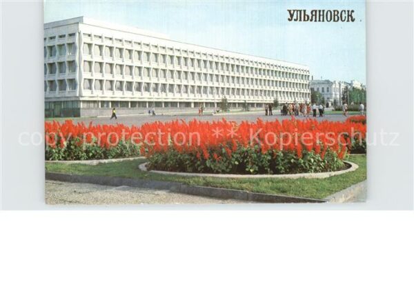 Uljanowsk Universität