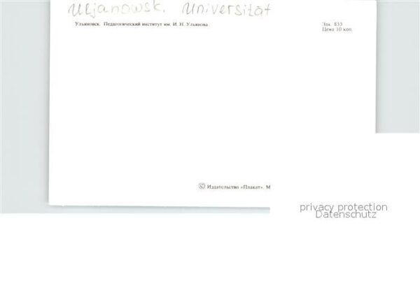 Uljanowsk Universität – Bild 2