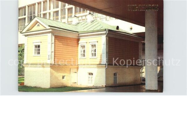 Uljanowsk Lenin Memorial
