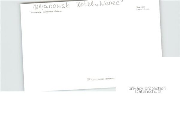 Uljanowsk Hotel Wenec – Bild 2