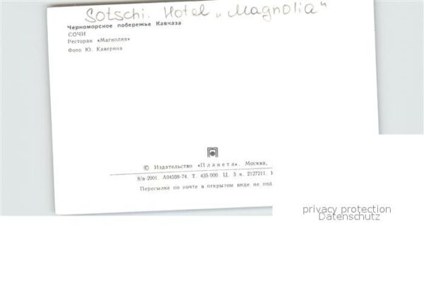Sotschi Hotel Magnolia – Bild 2