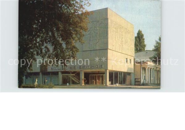 Frunse Frunza Frunze Bischkek Museum