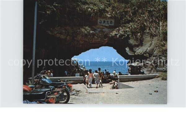 Tamsui Township Stone Gate Cave