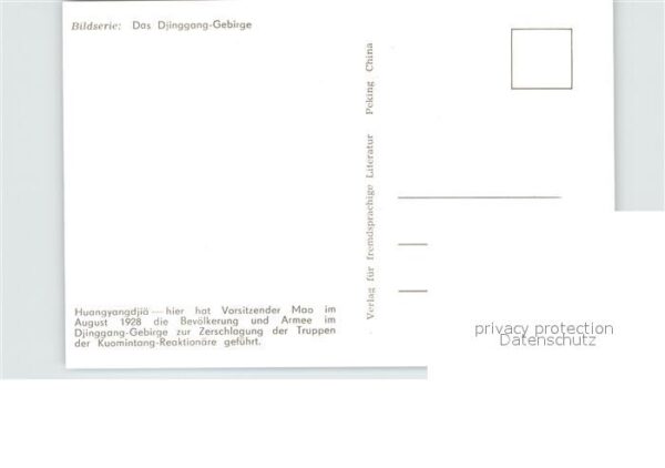 China Das Djinggang Gebirge – Bild 2