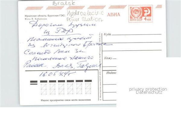 Bratsk Hydroelectric Power Station – Bild 2
