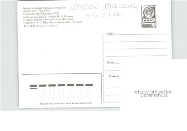 Moscow Moskva Museum Bibliothek – Bild 2