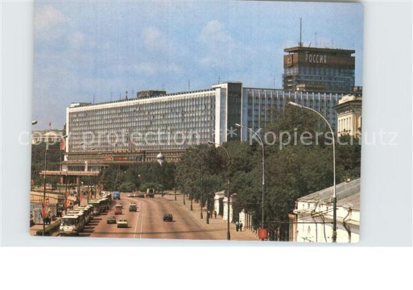Moscow Moskva Hotel Rossija