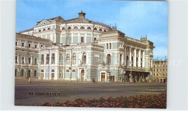 St Petersburg Leningrad Theater