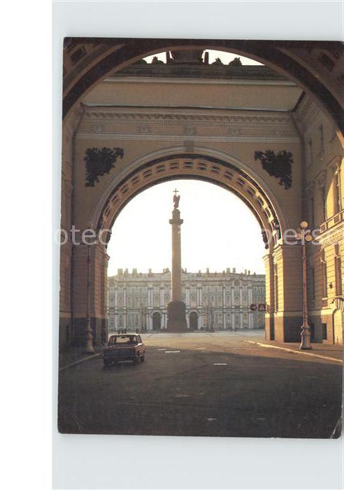 St Petersburg Leningrad Torbogen des Gebäudes des Hauptstabes