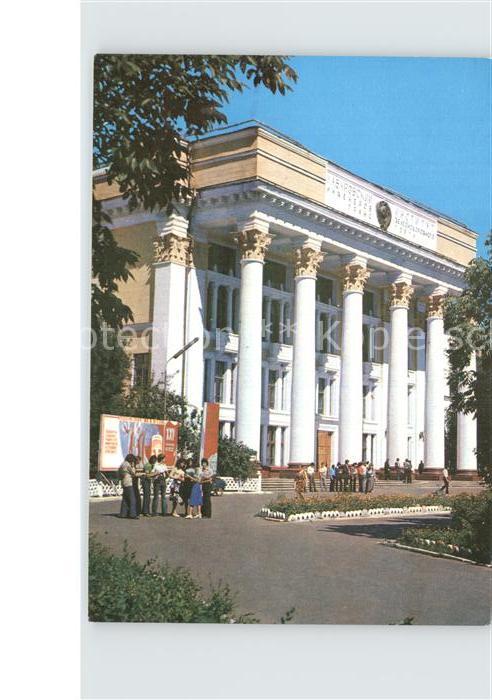 Chabarowsk Universität