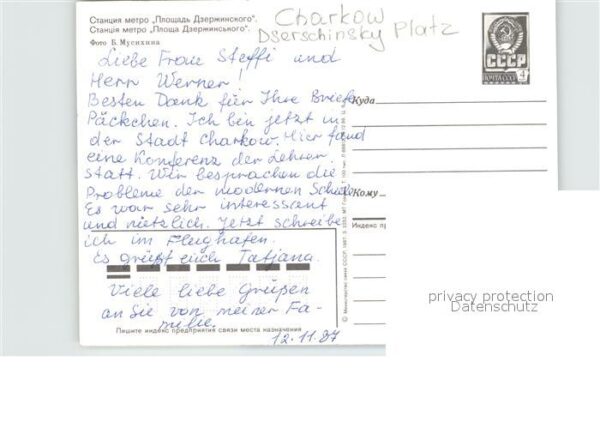 Charkow Charkiv Charkiw Dserschinsky Platz – Bild 2