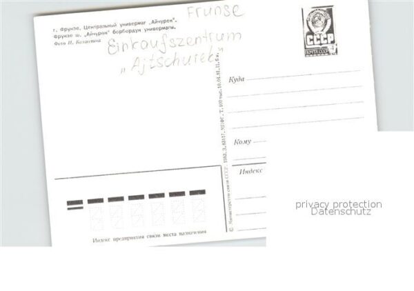 Frunse Frunza Frunze Bischkek Einkaufszentrum Ajtschurek – Bild 2
