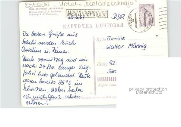 Sotschi Hotel Molodeschnaja – Bild 2