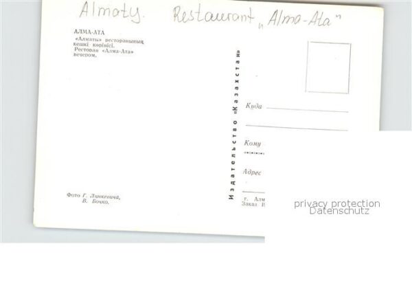 Alma-Ata Almaty Restaurant Alma Ata – Bild 2