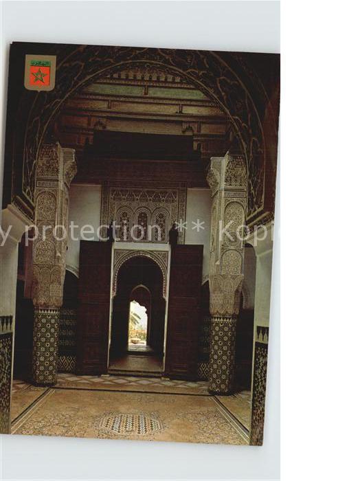 Meknes Maroc typique Palais Arabe