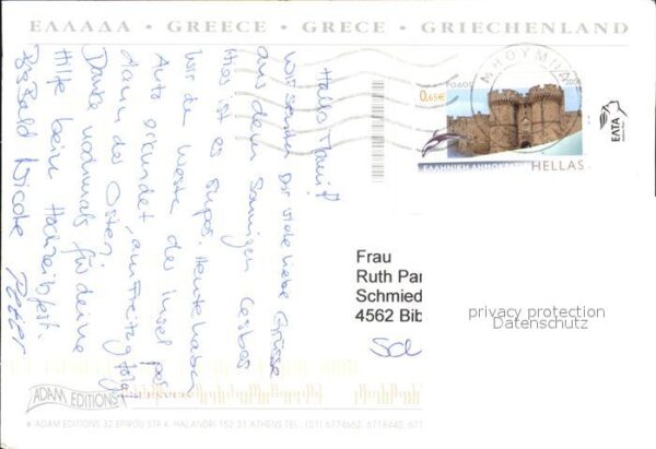 Lesbos Strand Kirche Panorama Hafenansichten – Bild 2