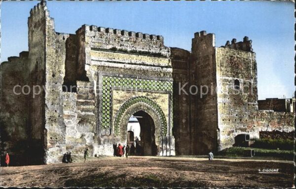 Meknes Bab Khemis
