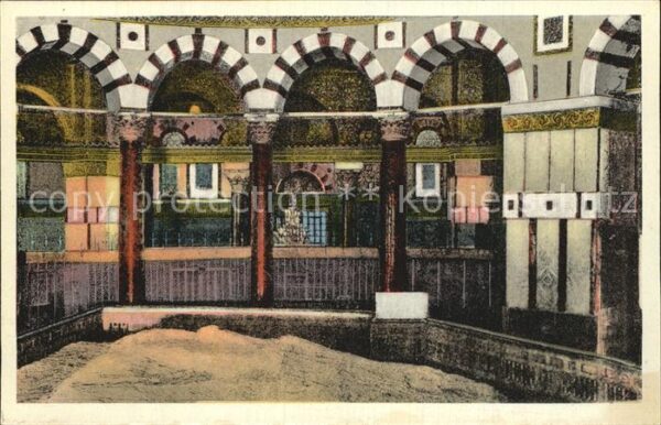 Jerusalem Yerushalayim Rock of Morea