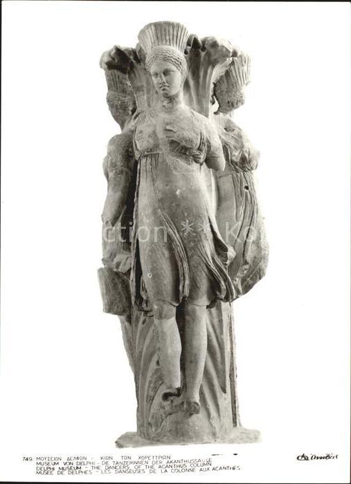 Delphi Museum Die Tänzerinnen der Akanthussäul
