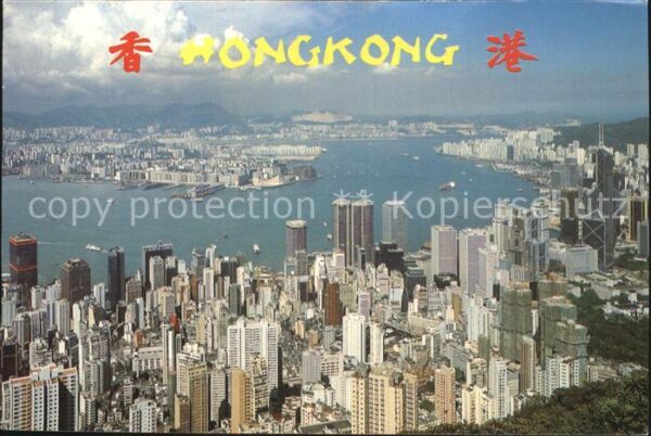 Hongkong Gesamtansicht mit Kowloon