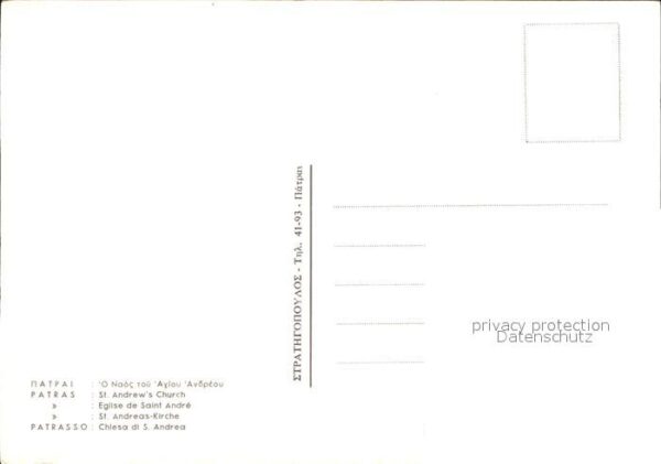 Patras Sankt Andreas Kirche – Bild 2
