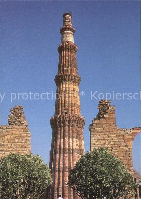 New Delhi Qutub Minar