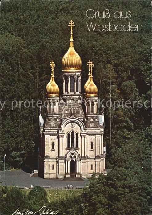 Wiesbaden Griechische Kapelle