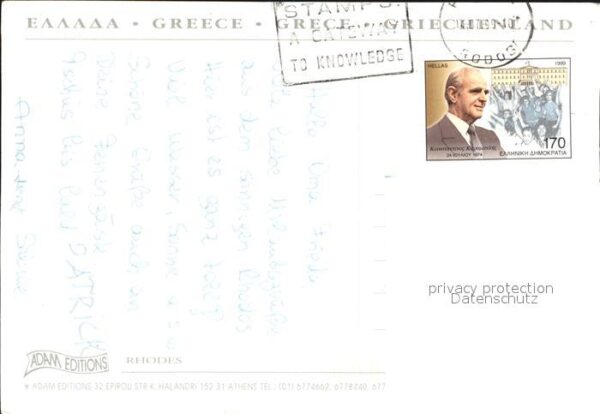 Rhodes Rhodos Greece Fliegeraufnahme – Bild 2