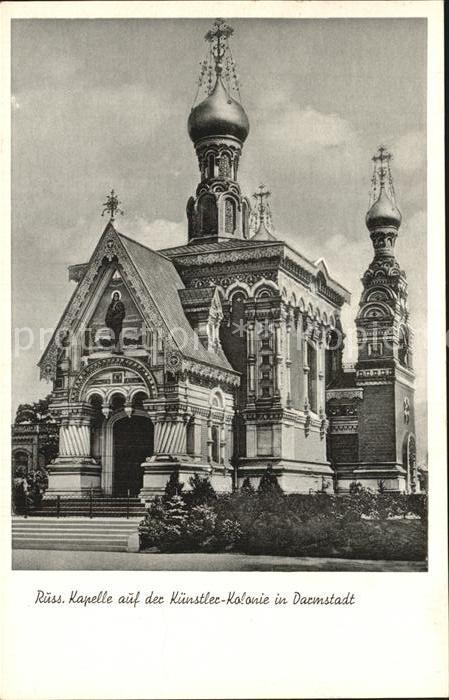Darmstadt Russische Kapelle Künstler-Kolonie