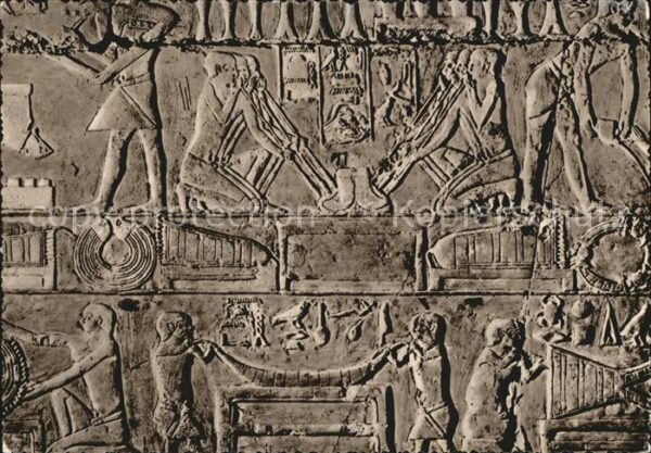 Sakkara Saqqarah Mastaba of Mereruka