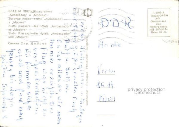 Zlatni Piassatzi Hotels Ambassador und Moskva – Bild 2