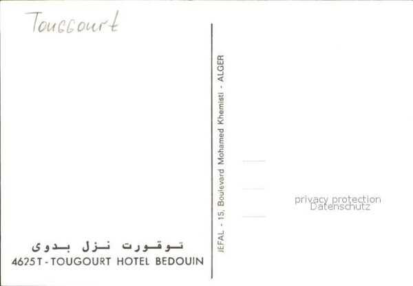 Touggourt Beduinenzelt – Bild 2