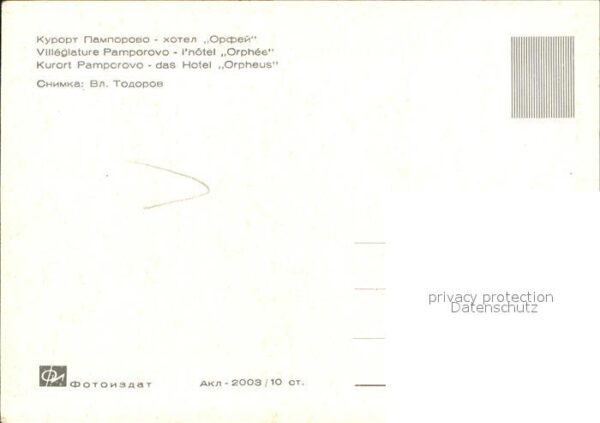 Pamporovo Pamporowo Hotel Orpheus – Bild 2