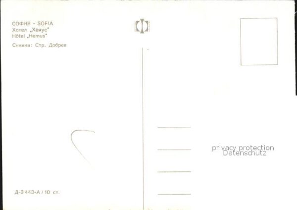 Sofia Sophia Hotel Hemus – Bild 2