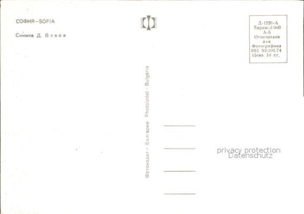 Sofia Sophia Hochhaus – Bild 2