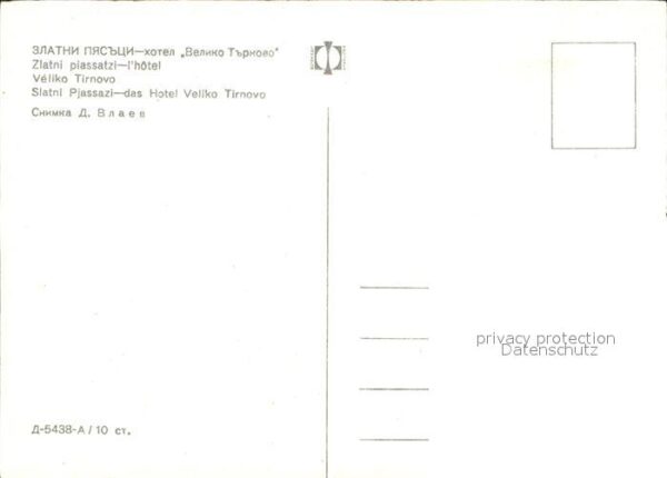 Zlatni Piassatzi Hotel Veliko Tirnovo – Bild 2