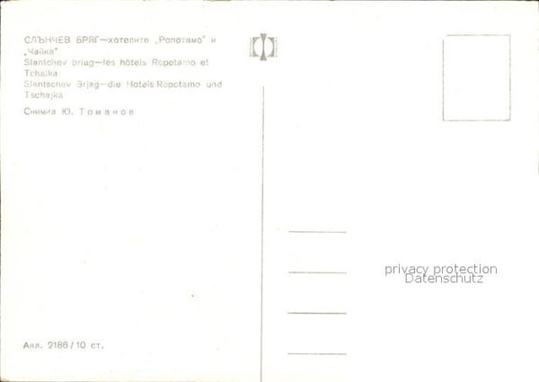 Slantschev Brjag Hotels Ropotamo – Bild 2