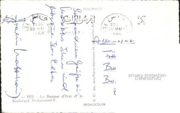 Fes Boulevar Mohammed 5. – Bild 2