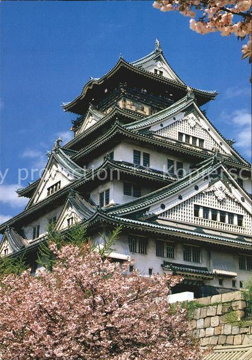 Osaka Castle in Spring