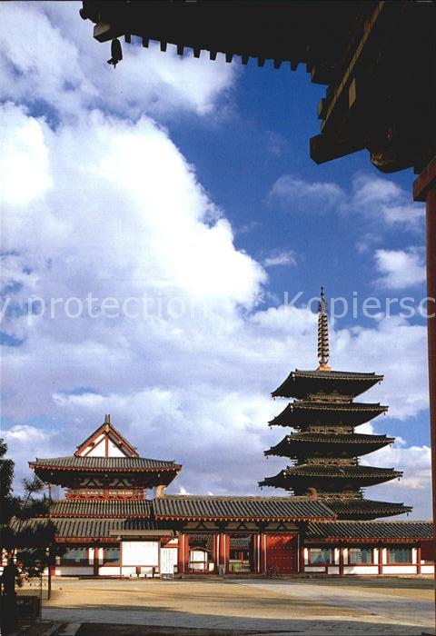 Osaka Shitennohji Temple