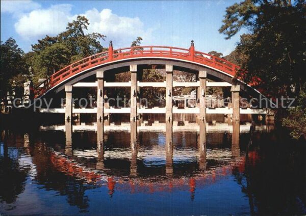 Osaka Taikobashi Bridge